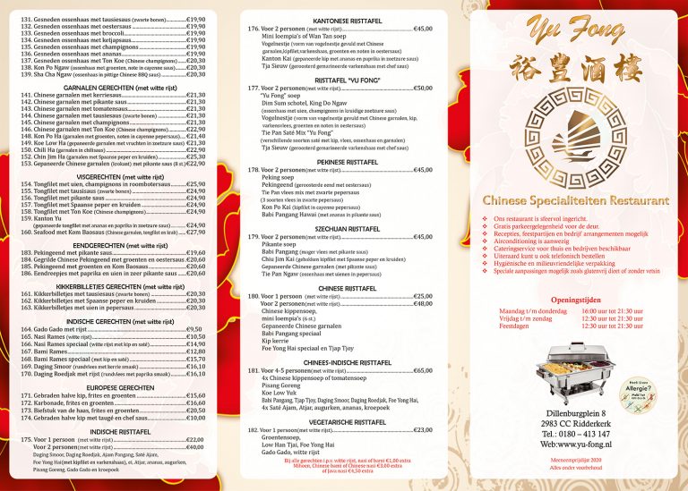 yu fong chinese restaurant ridderkerk ridderkerk restaurant chinese